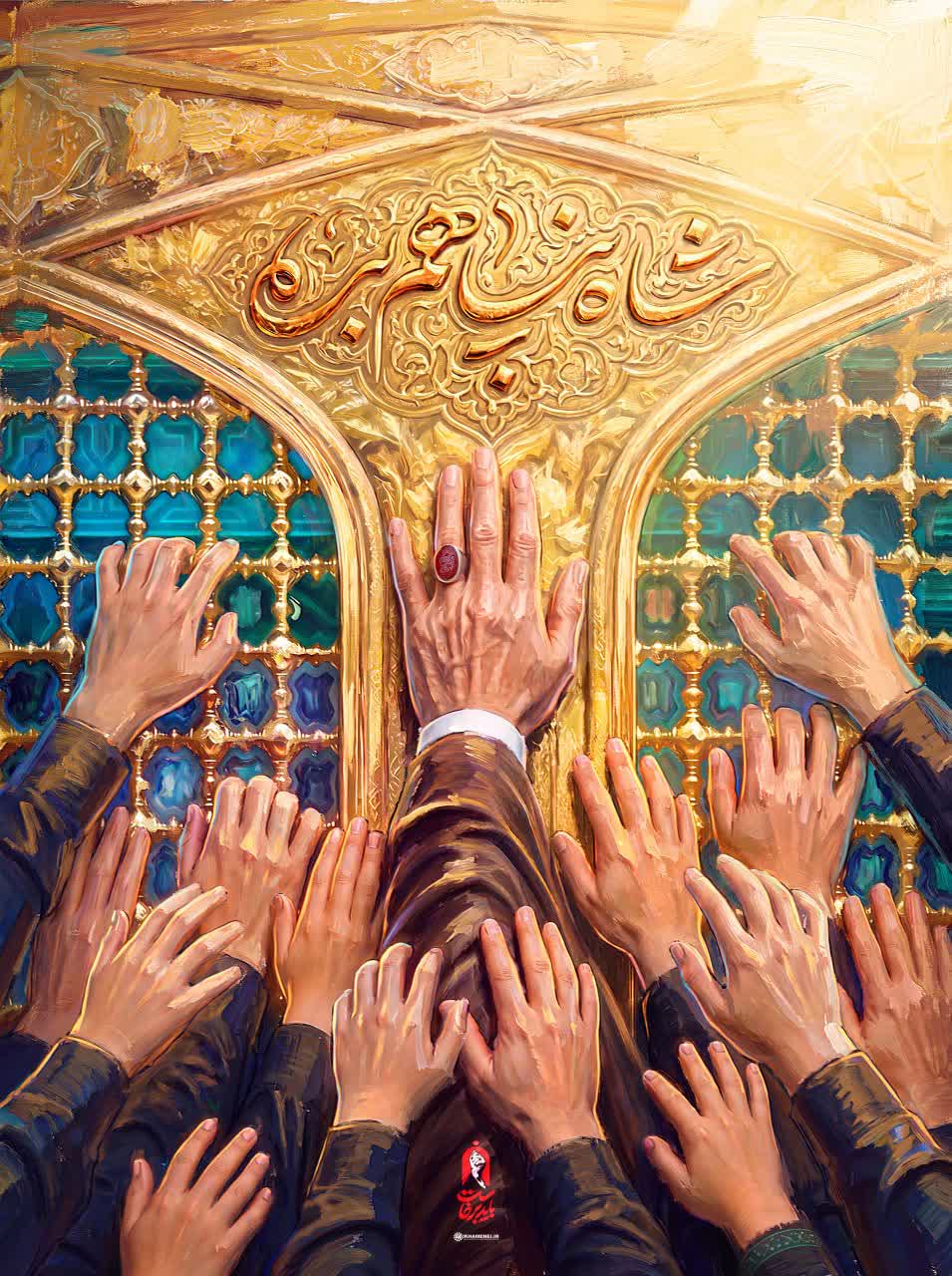 مجموعه گرافیکی در آغوش رضا